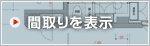 �Ԏ���\��